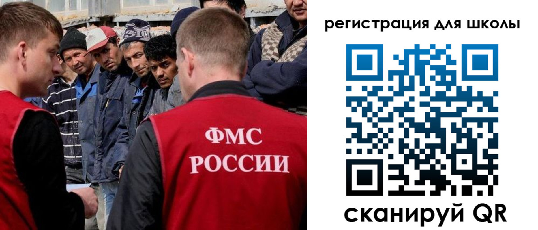 форма 3 в Калининградской области
